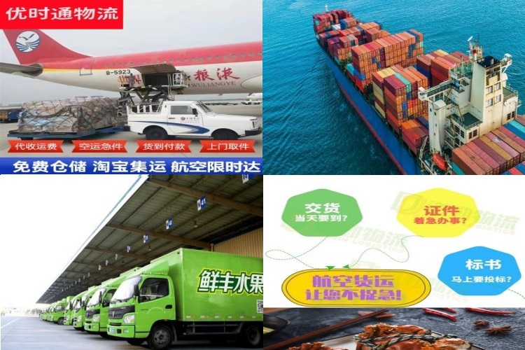 繁昌到葡萄牙航空货运公司-繁昌到葡萄牙物流专线